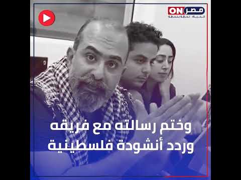 بعد فتح المعبر .. حسام ابو العطا أشهر طبيب تجميل يعلن عمليات المصابين مجانا