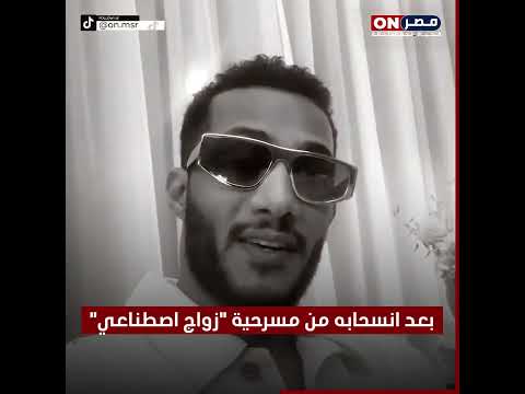 تعليق ناري لمحمد رمضان عن بيومي فؤاد ومحمد سلام