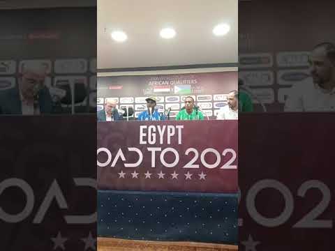 المؤتمر الصحفي لجيبوتي قبل لقاء منتخب مصر