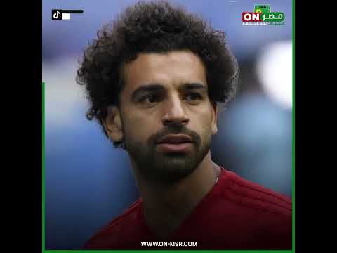 تزوير رسمي في أهداف محمد صلاح مع منتخب مصر