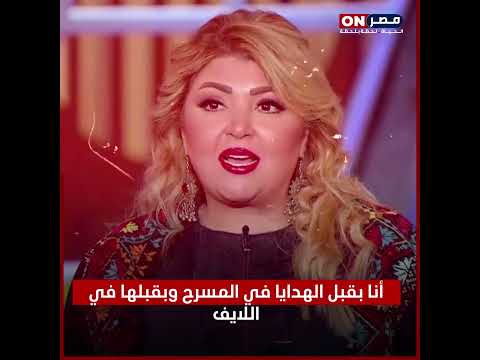 مها أحمد: أي خدّامة هتفتح بوقها بالشبشب وهديها