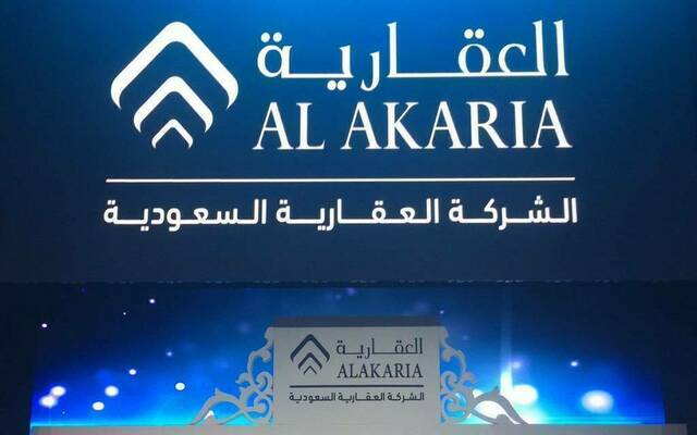 “العقارية”: ترسية عقد مع شركة تابعة لـ”تطوير بوابة الدرعية” بـ532 مليون ريال