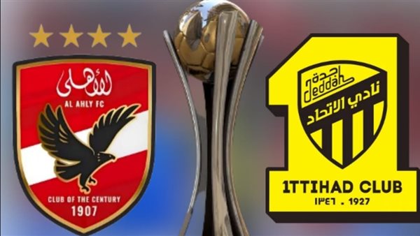 نتيجة مباراة الأهلي والاتحاد في كأس العالم للأندية.. المارد الأحمر يفوز بثلاثية