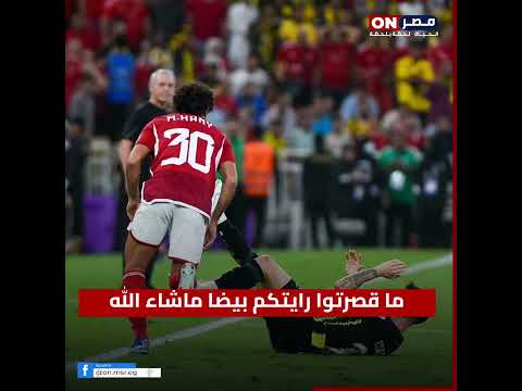 أغرب تعليق من سيدة أعمال سعودية على الأهلي والاتحاد