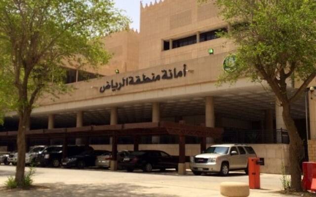 الرياض تطلق النسخة الجديدة للبوابة المكانية