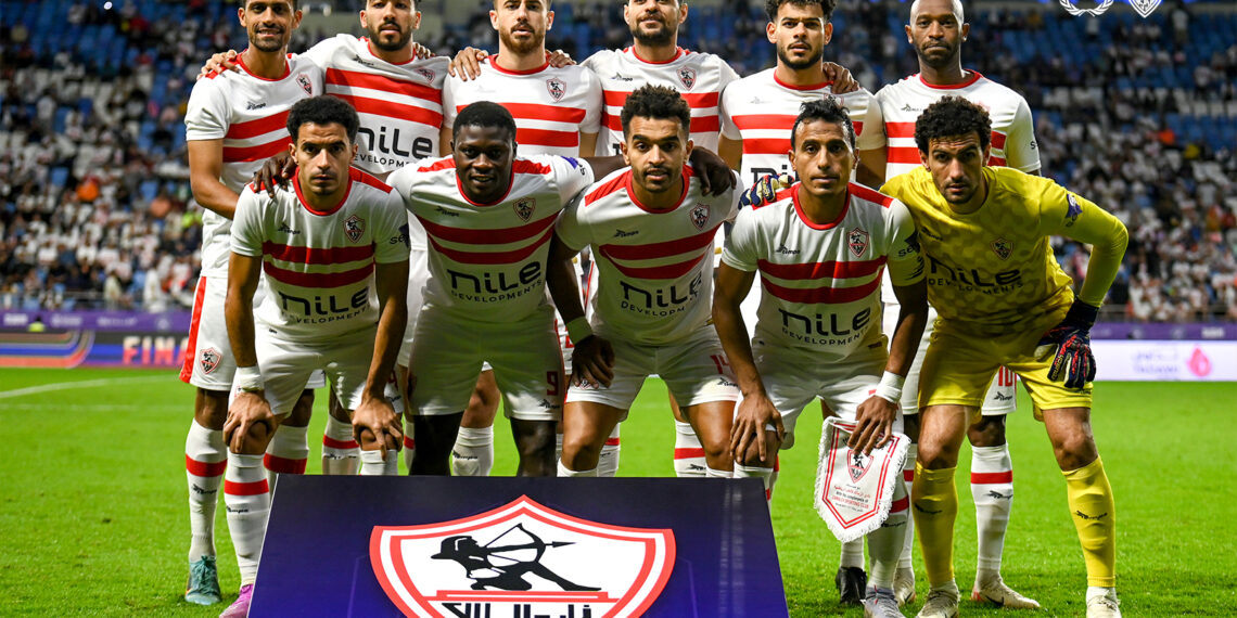 الزمالك