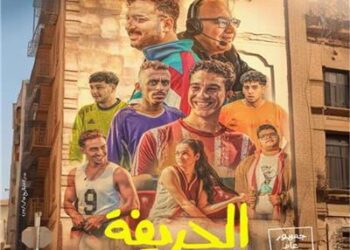 فيلم الحريفة