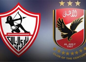 الأهلي والزمالك