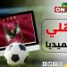 الأهلي في الميديا