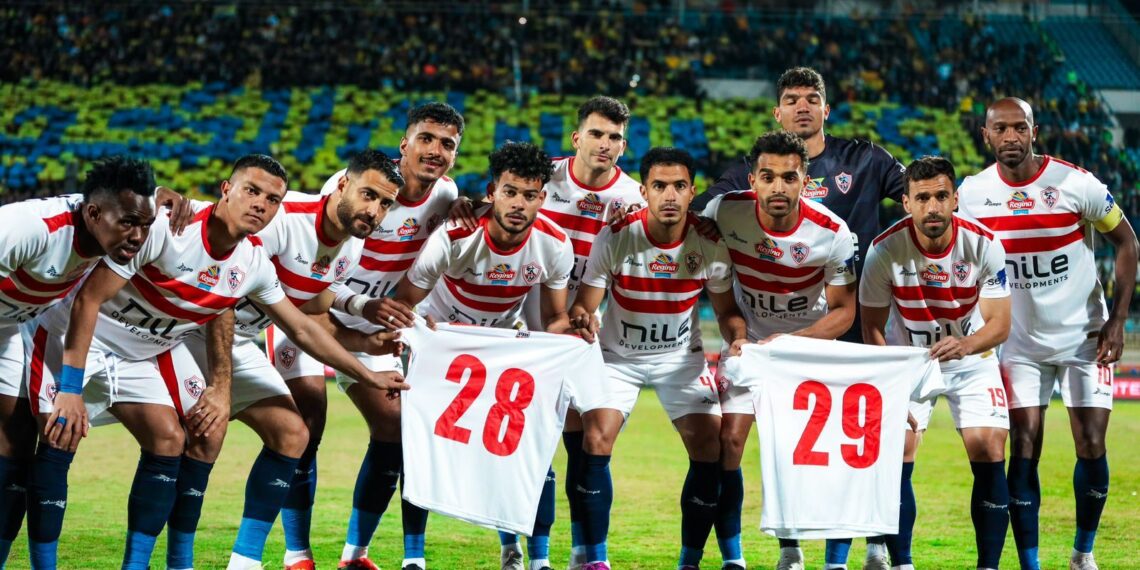 الزمالك