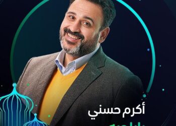 أكرم حسني مسلسل بابا جيه