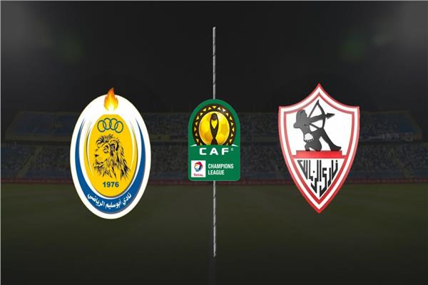 الزمالك ضد أبو سليم