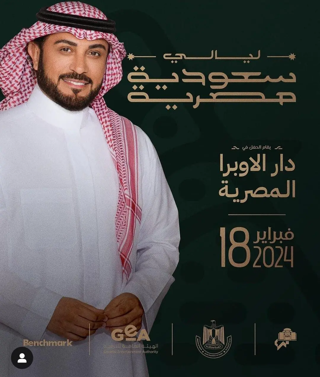 المطرب-ماجد-المهندس