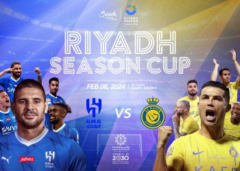 الهلال ضد النصر