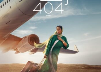 فيلم رحلة 404