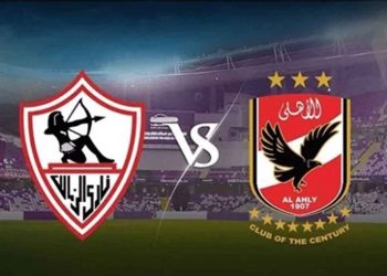 الاهلى و الزمالك