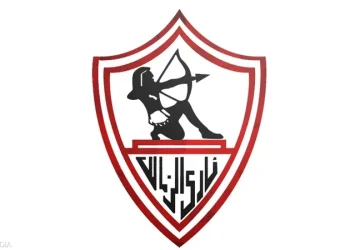 نادى الزمالك