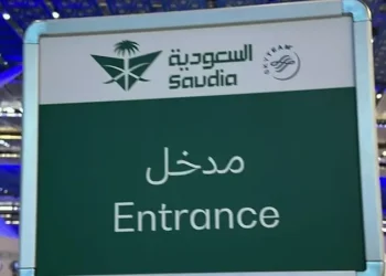 الخطوط السعودية