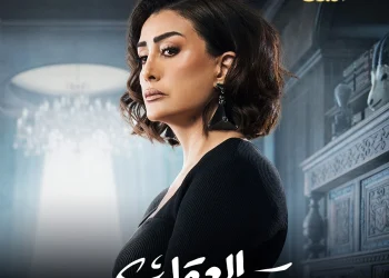 مسلسل صيد العقارب