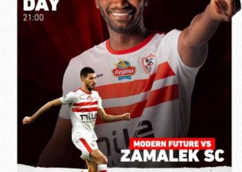 مواجهة الزمالك ومودرن فيوتشر