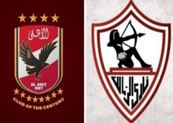 الأهلي والزمالك