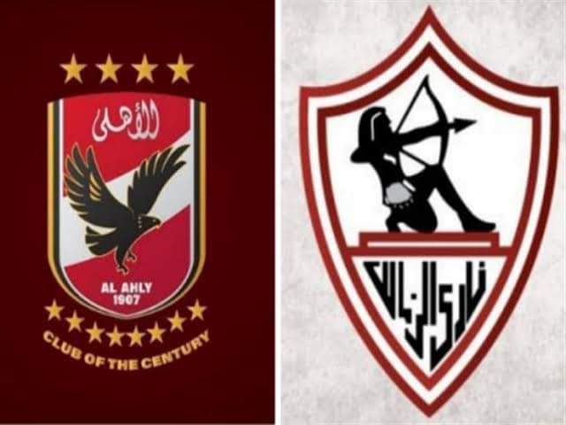 الأهلي والزمالك