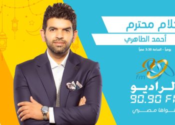 بوستر برنامج كلام محترم