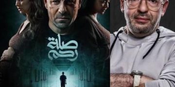 المخرج تامر نادي يتحدث عن مسلسل صلة رحم