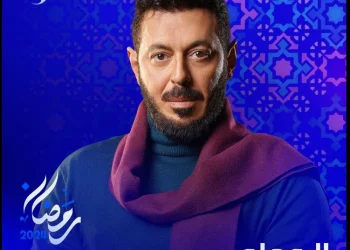 مسلسل المعلم