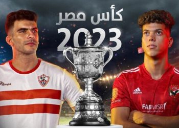 الأهلي والزمالك