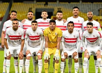 فريق الزمالك