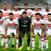 فريق الزمالك