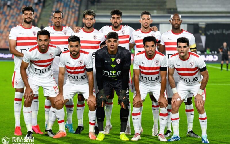 فريق الزمالك