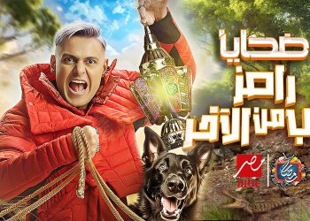 ضحايا برنامج رامز جاب من الاخر