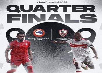 الزمالك و مودرن فيوتشر