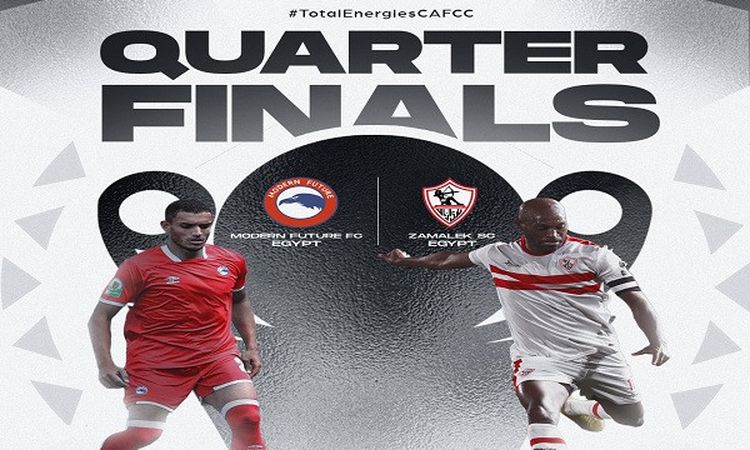 الزمالك و مودرن فيوتشر