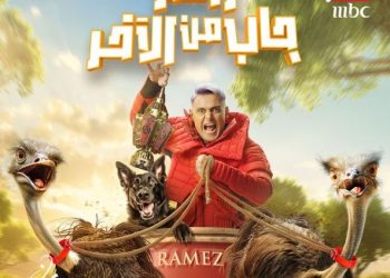 رامز جلال