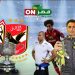 ضحايا قمة الأهلي و الزمالك