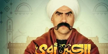 مسلسل الكبير اوي