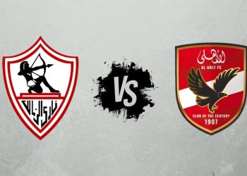 الأهلي ضد الزمالك