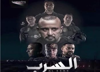 فيلم السرب