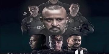 فيلم السرب