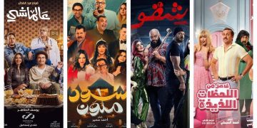 تعرف على إيرادات أفلام عيد الفطر