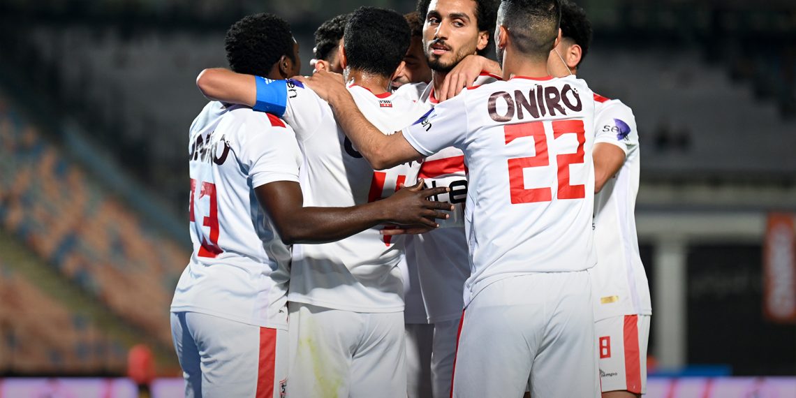 الزمالك