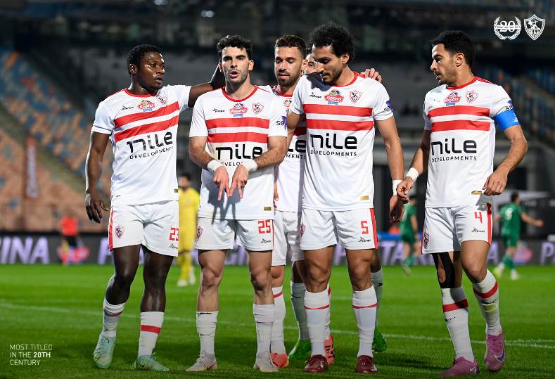 الزمالك