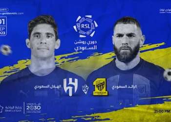 الهلال والاتحاد