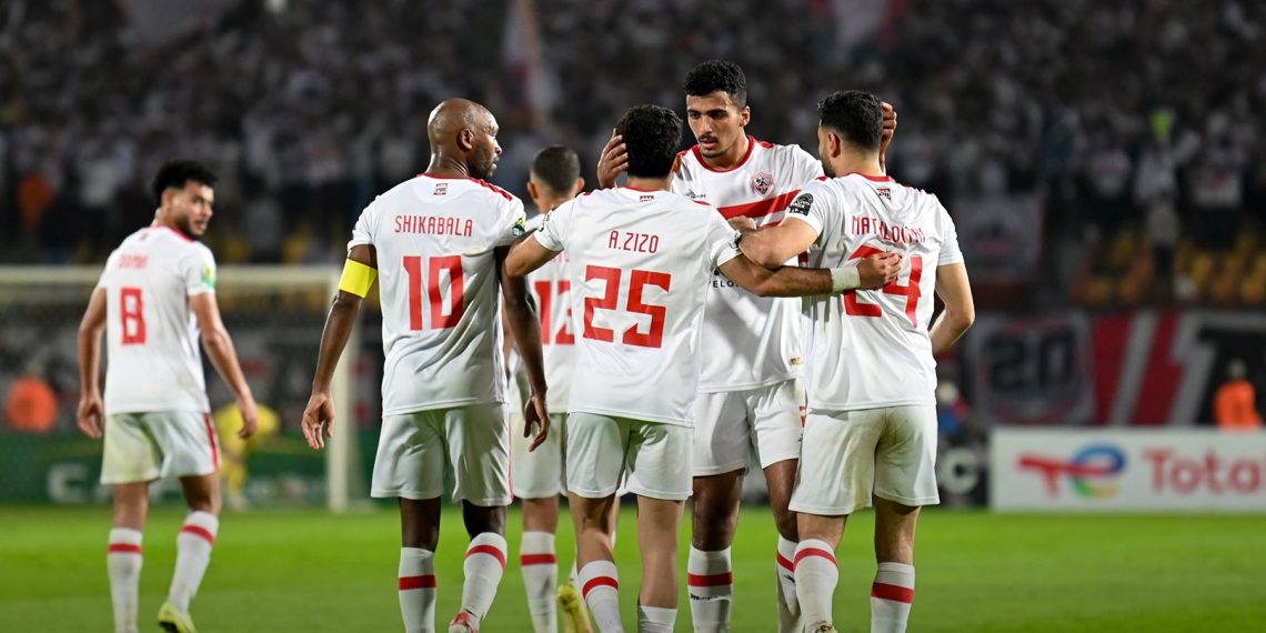 الزمالك