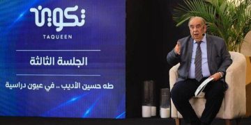 يوسف زيدان خلال جلسة لمؤسسة تكوين