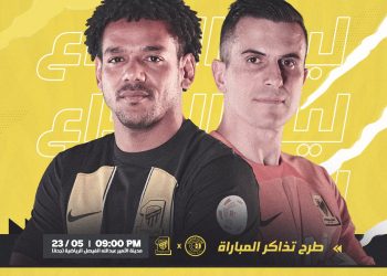 الاتحاد يعلن رحيل رومارينيو وجروهي