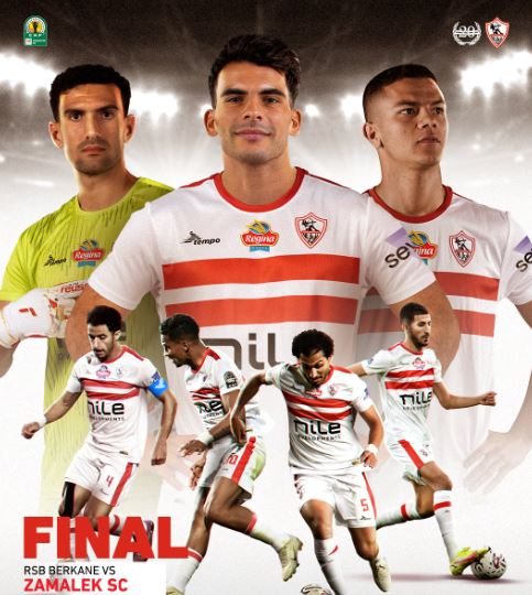 الزمالك